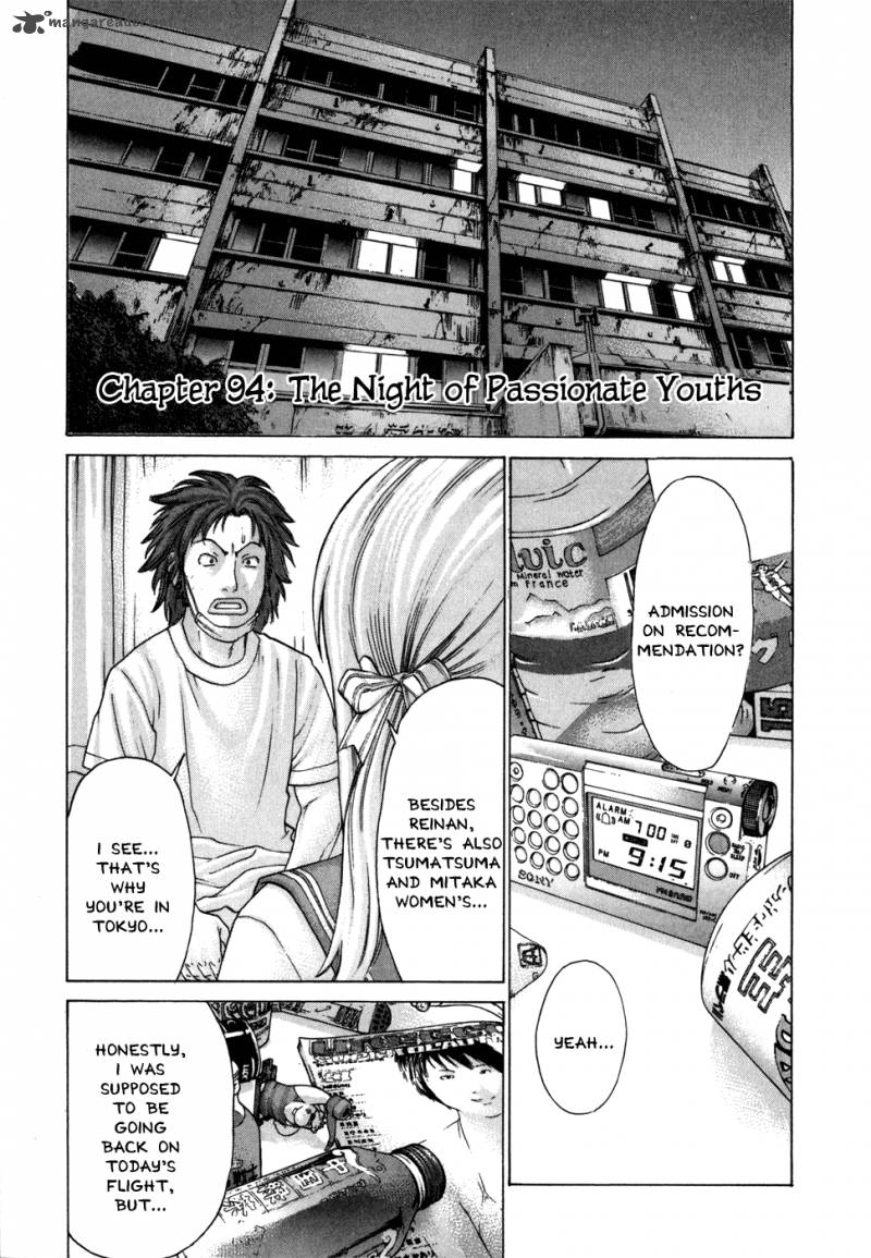 Karate Shoukoushi Kohinata Minoru 94 2