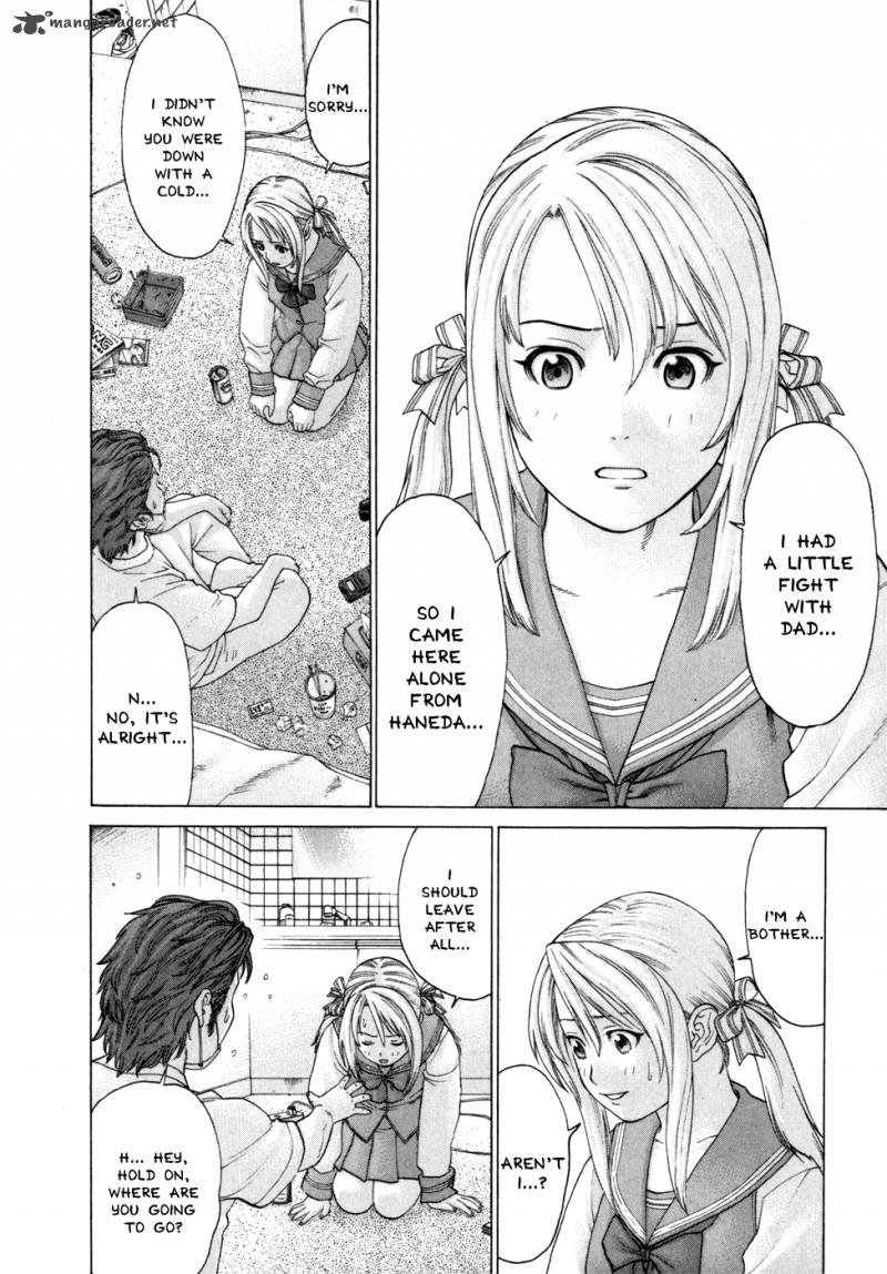 Karate Shoukoushi Kohinata Minoru 94 3
