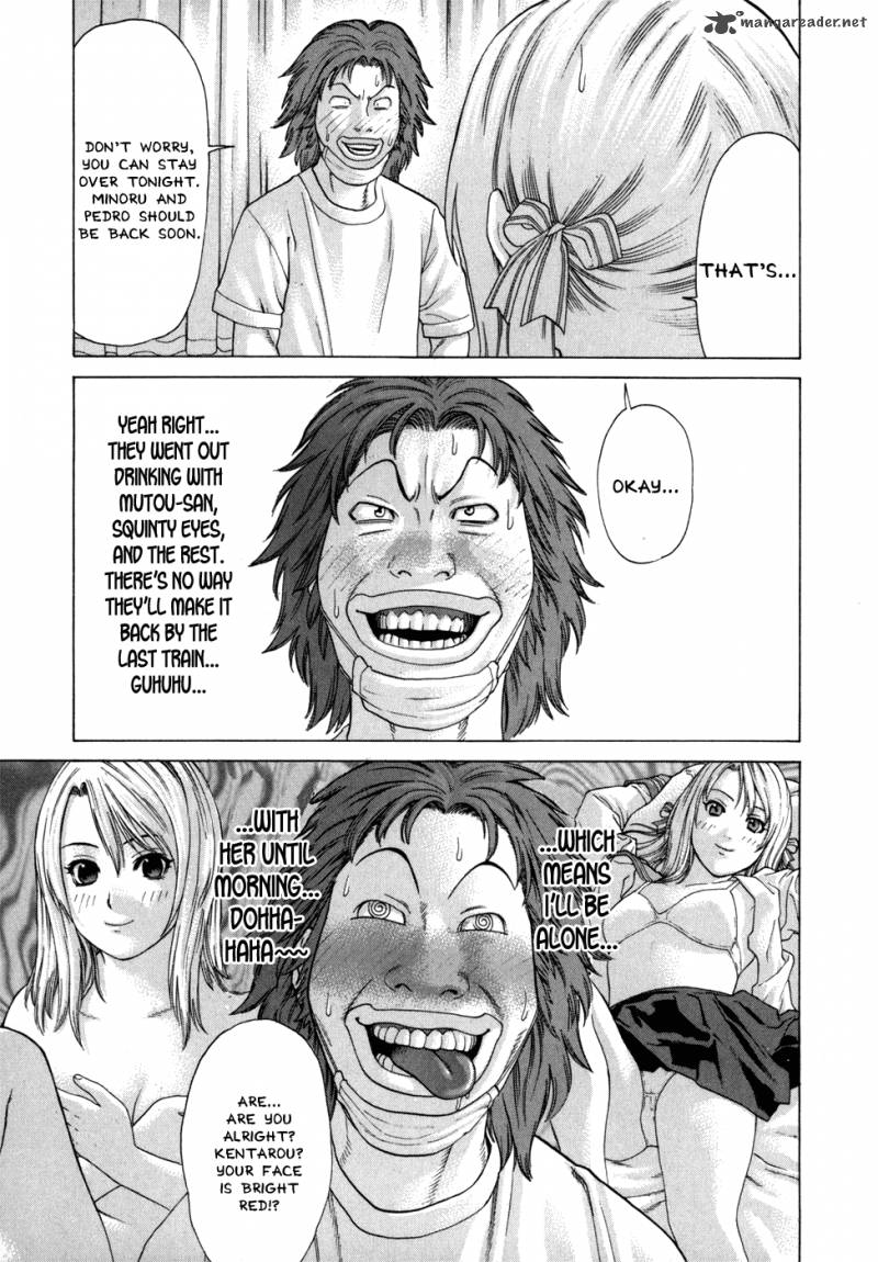 Karate Shoukoushi Kohinata Minoru 94 4