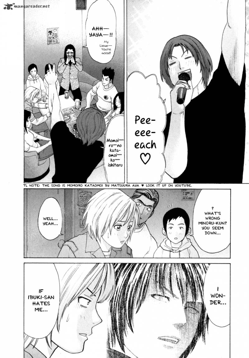 Karate Shoukoushi Kohinata Minoru 94 7