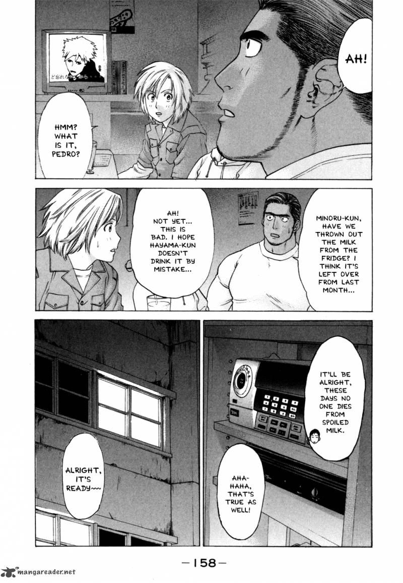 Karate Shoukoushi Kohinata Minoru 94 9