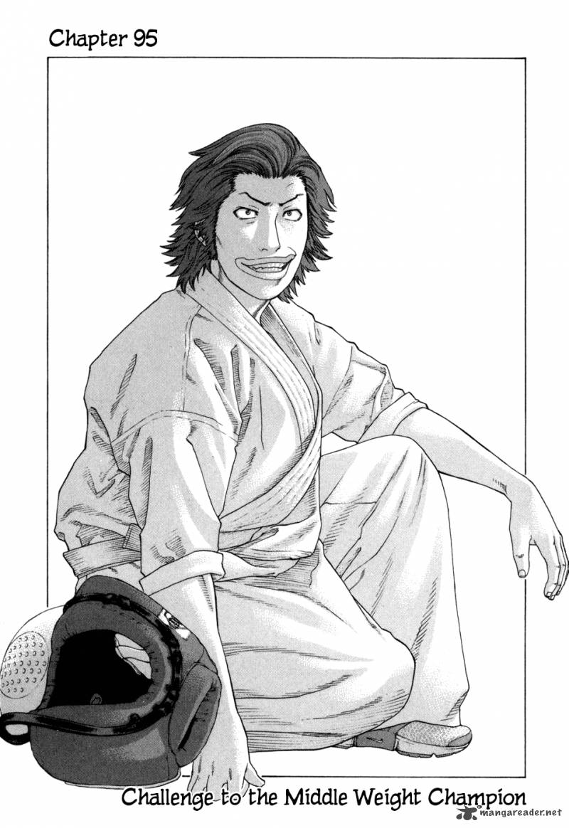 Karate Shoukoushi Kohinata Minoru 95 1