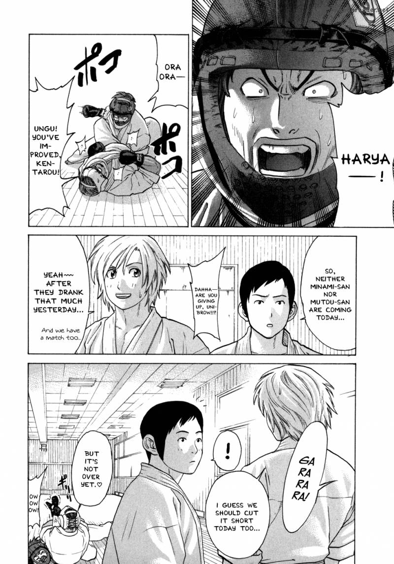 Karate Shoukoushi Kohinata Minoru 95 10