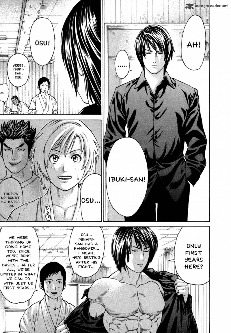 Karate Shoukoushi Kohinata Minoru 95 11