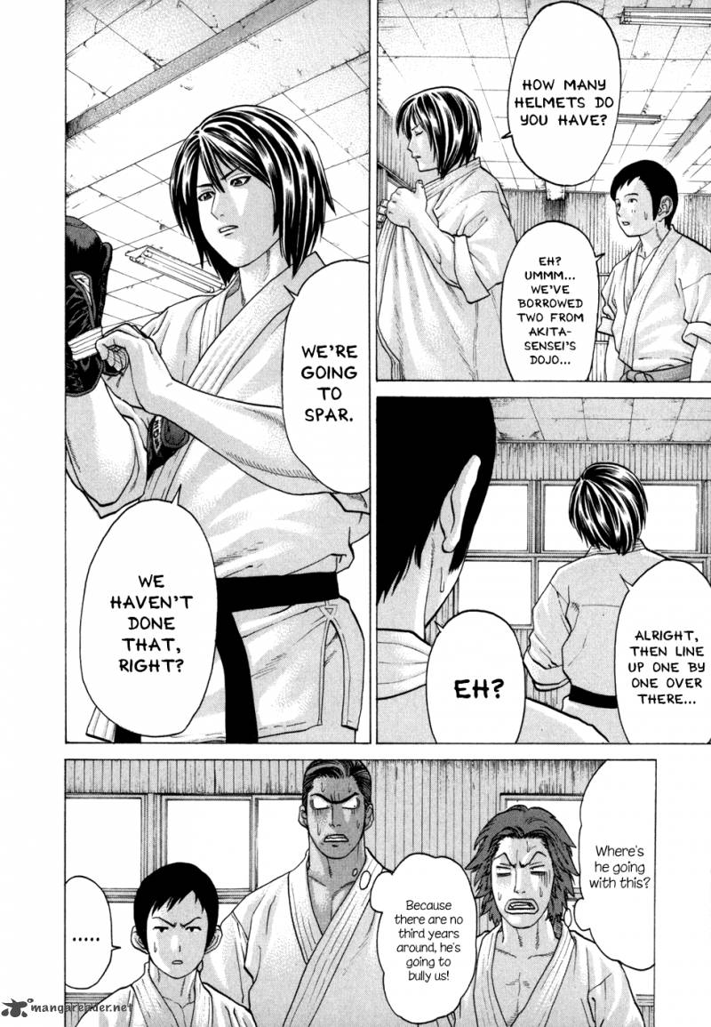 Karate Shoukoushi Kohinata Minoru 95 12