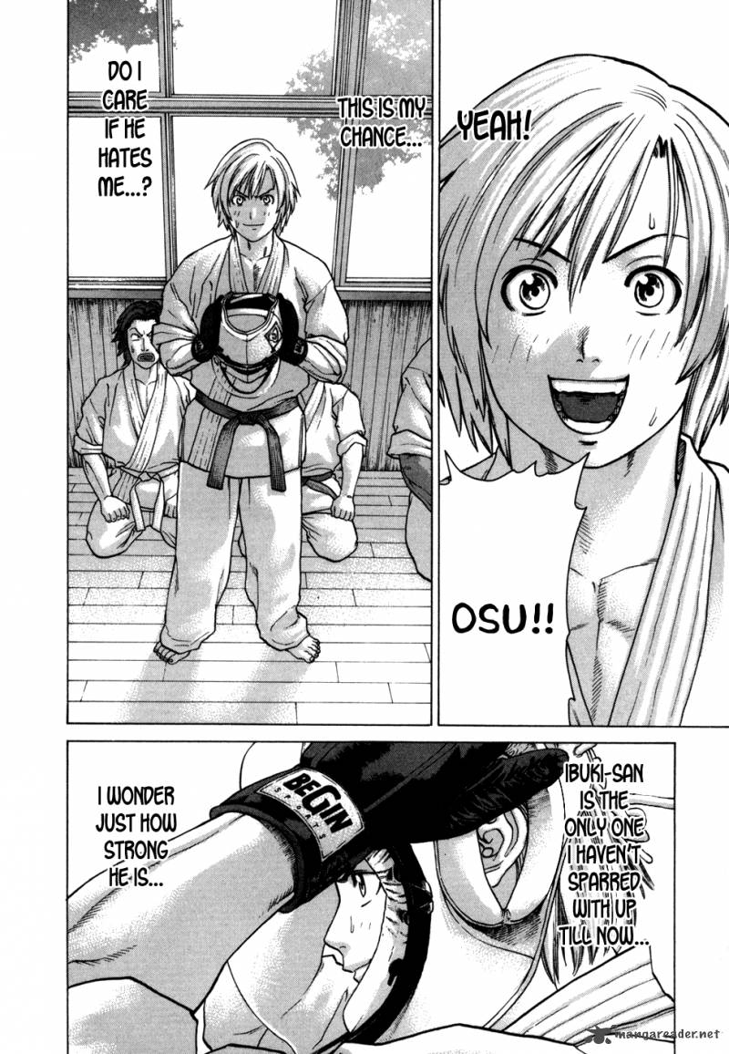 Karate Shoukoushi Kohinata Minoru 95 14