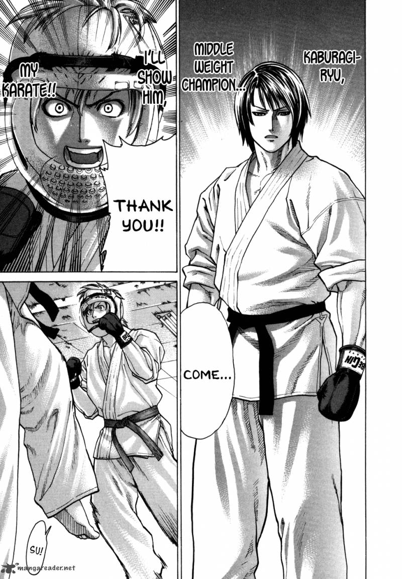 Karate Shoukoushi Kohinata Minoru 95 15