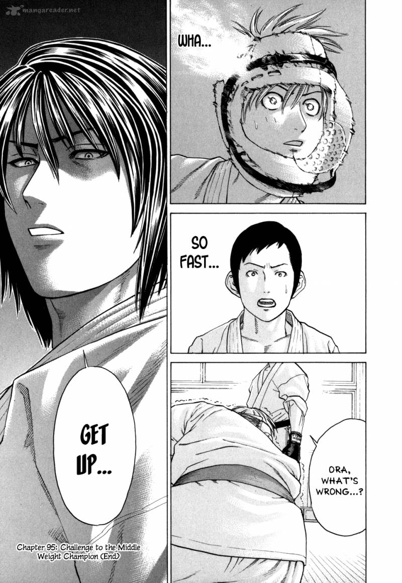 Karate Shoukoushi Kohinata Minoru 95 17