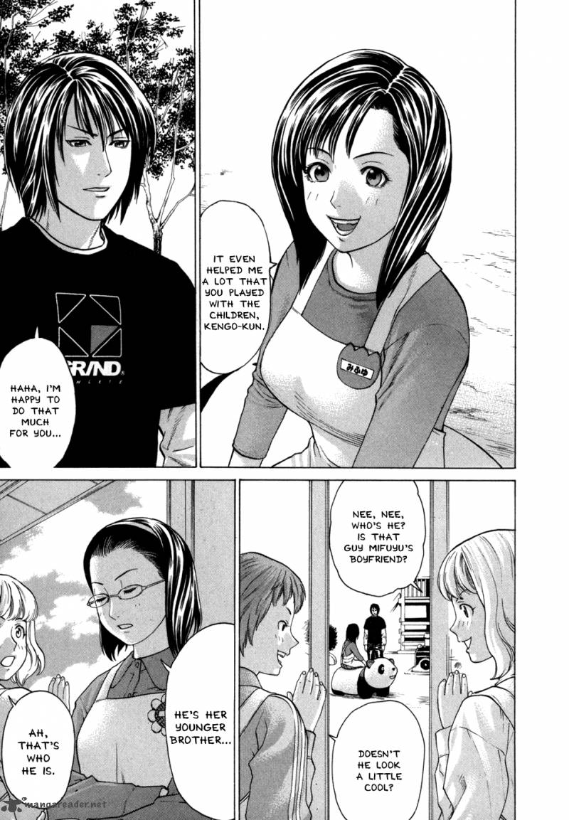Karate Shoukoushi Kohinata Minoru 95 3