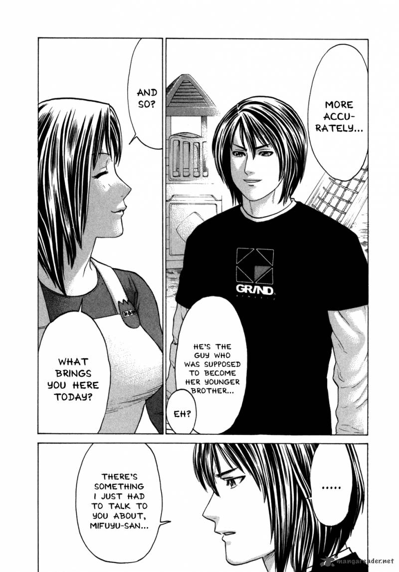 Karate Shoukoushi Kohinata Minoru 95 4