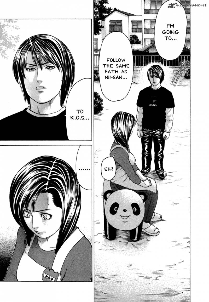 Karate Shoukoushi Kohinata Minoru 95 5