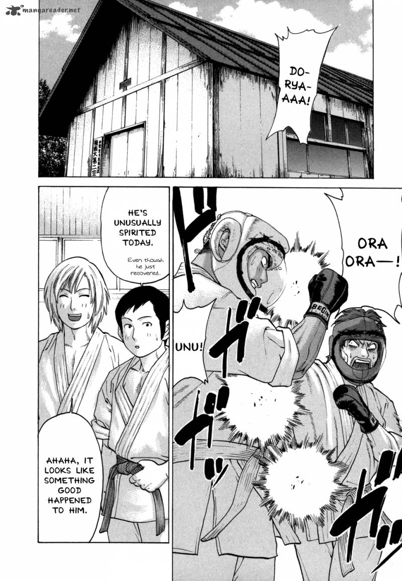 Karate Shoukoushi Kohinata Minoru 95 6