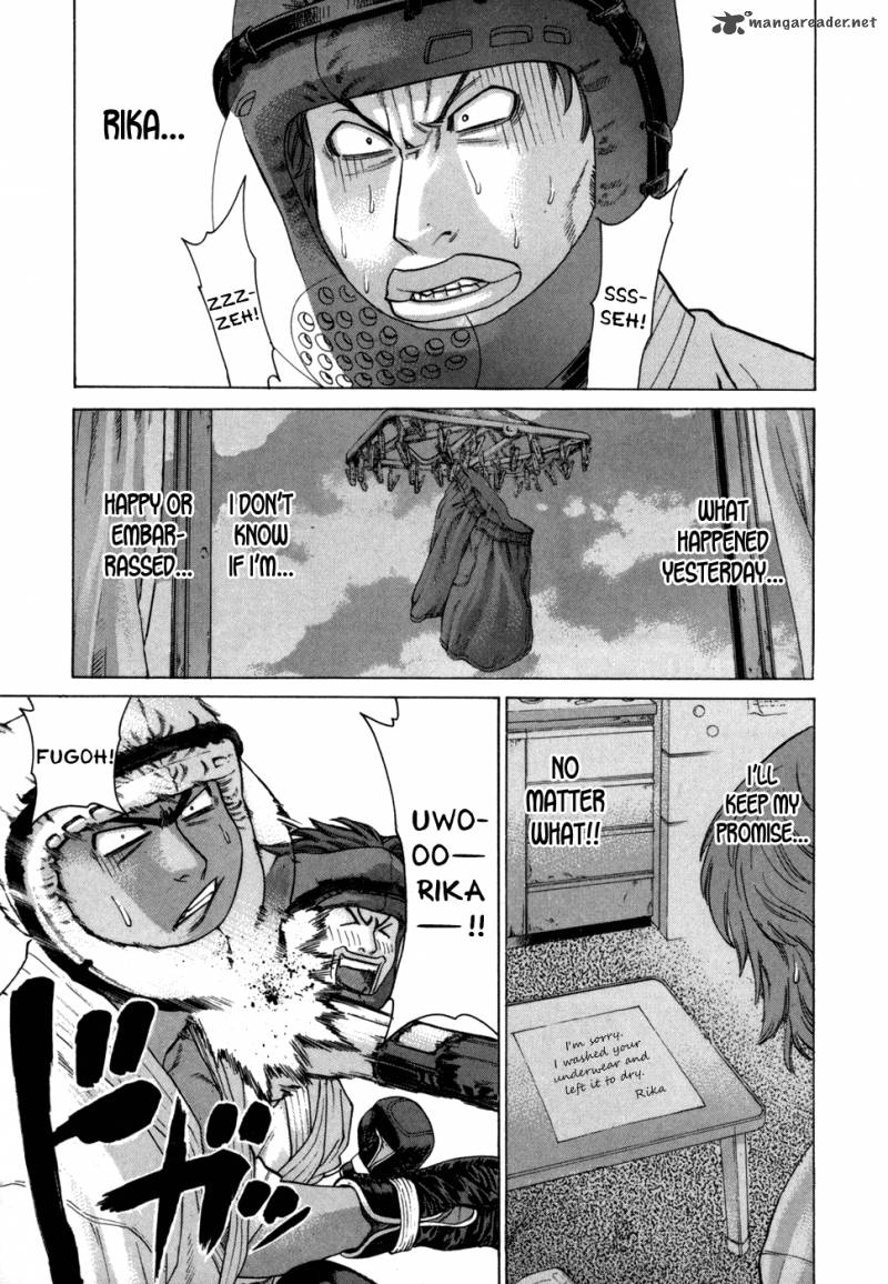 Karate Shoukoushi Kohinata Minoru 95 7