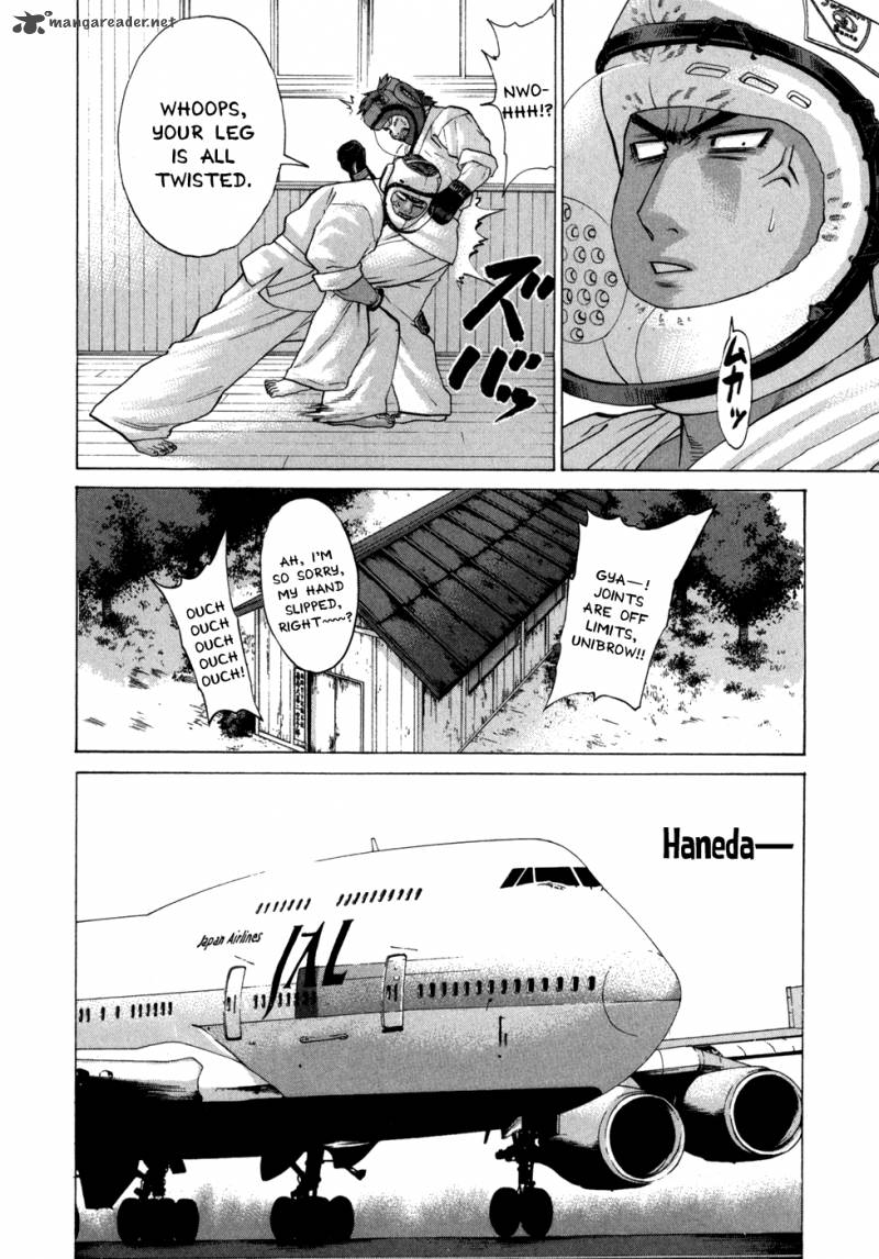 Karate Shoukoushi Kohinata Minoru 95 8
