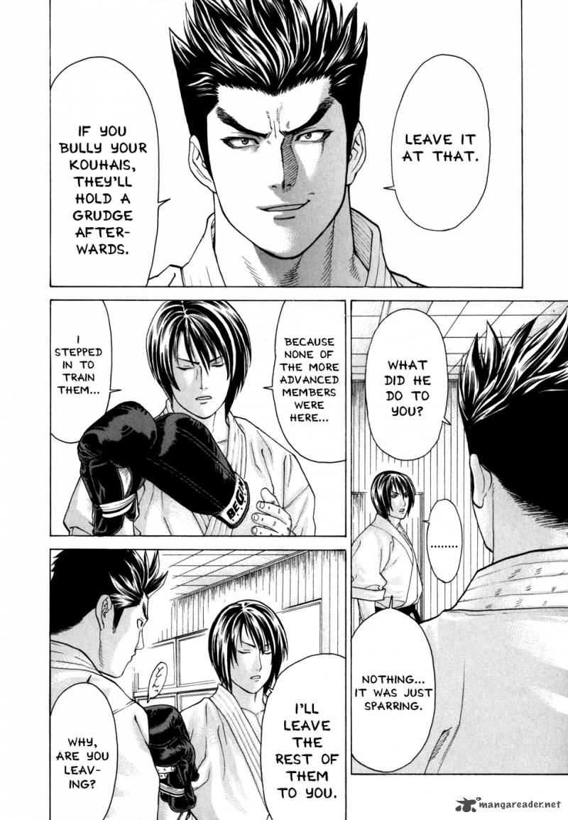 Karate Shoukoushi Kohinata Minoru 96 12