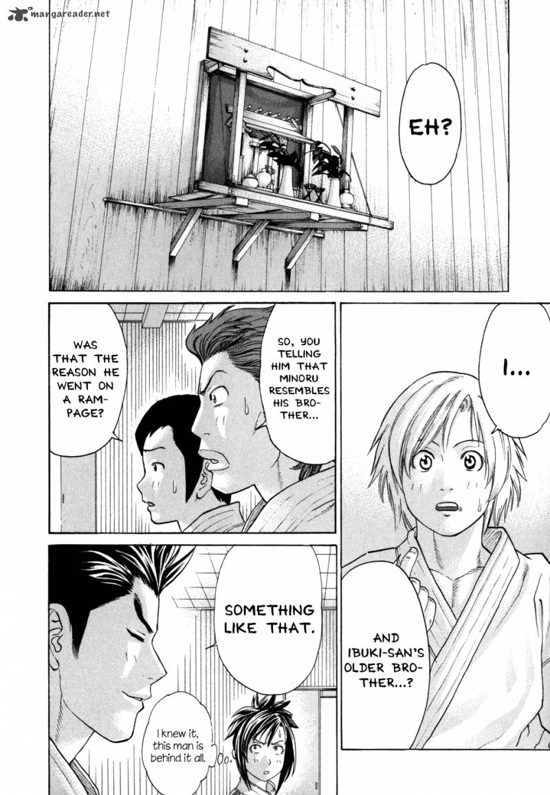 Karate Shoukoushi Kohinata Minoru 96 16