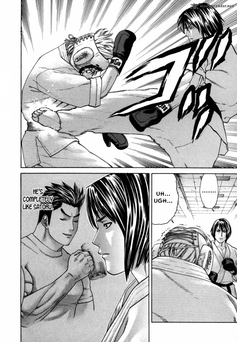 Karate Shoukoushi Kohinata Minoru 96 4
