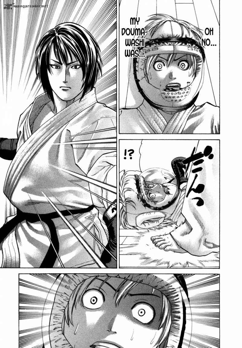 Karate Shoukoushi Kohinata Minoru 96 9