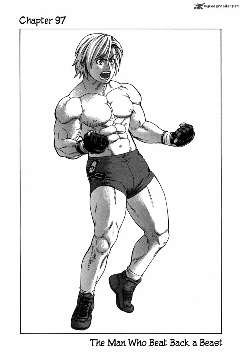 Karate Shoukoushi Kohinata Minoru 97 10