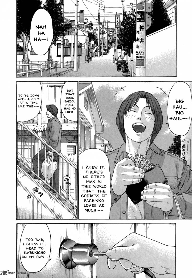 Karate Shoukoushi Kohinata Minoru 97 11