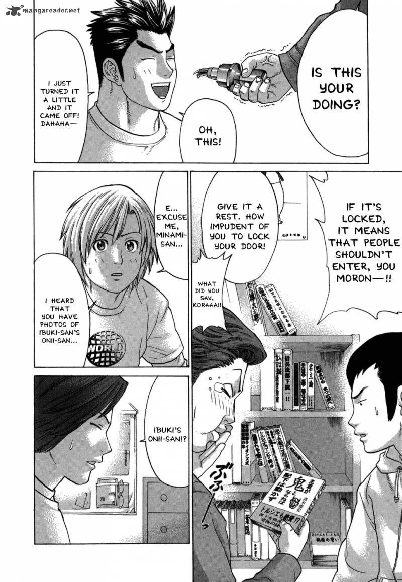 Karate Shoukoushi Kohinata Minoru 97 13
