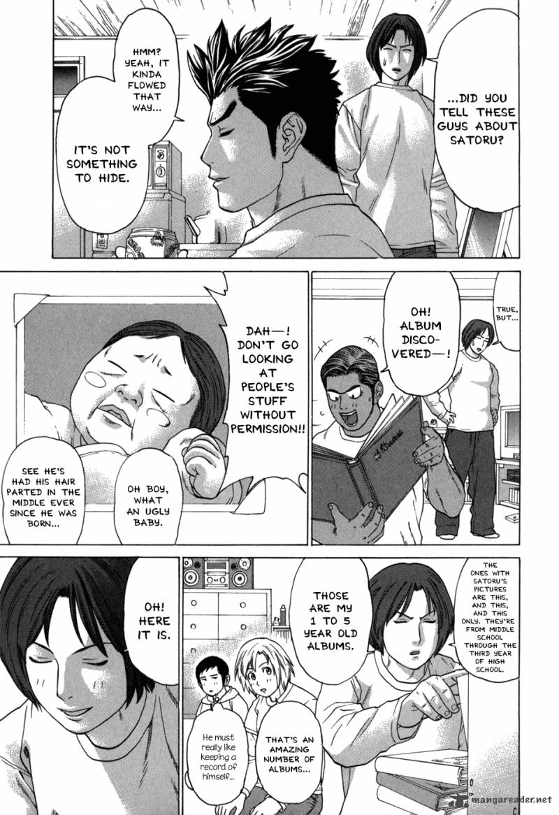 Karate Shoukoushi Kohinata Minoru 97 14