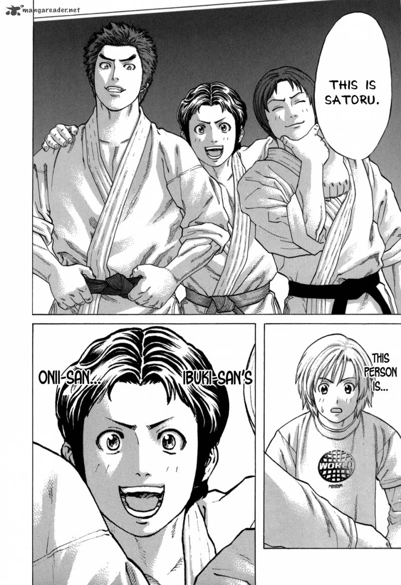 Karate Shoukoushi Kohinata Minoru 97 15