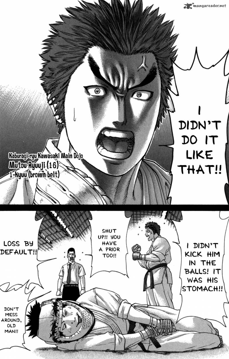 Karate Shoukoushi Kohinata Minoru 97 17