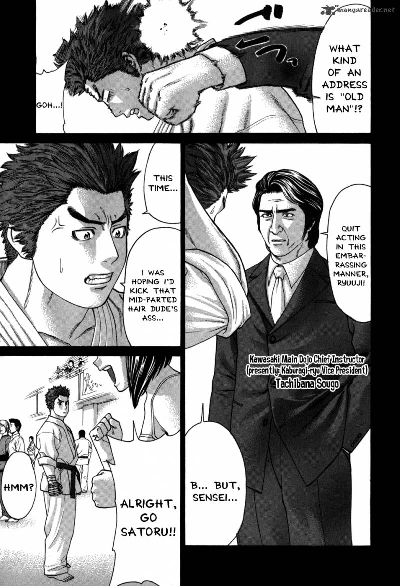 Karate Shoukoushi Kohinata Minoru 97 18