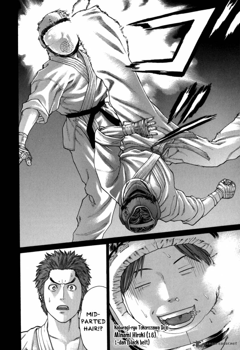 Karate Shoukoushi Kohinata Minoru 97 19
