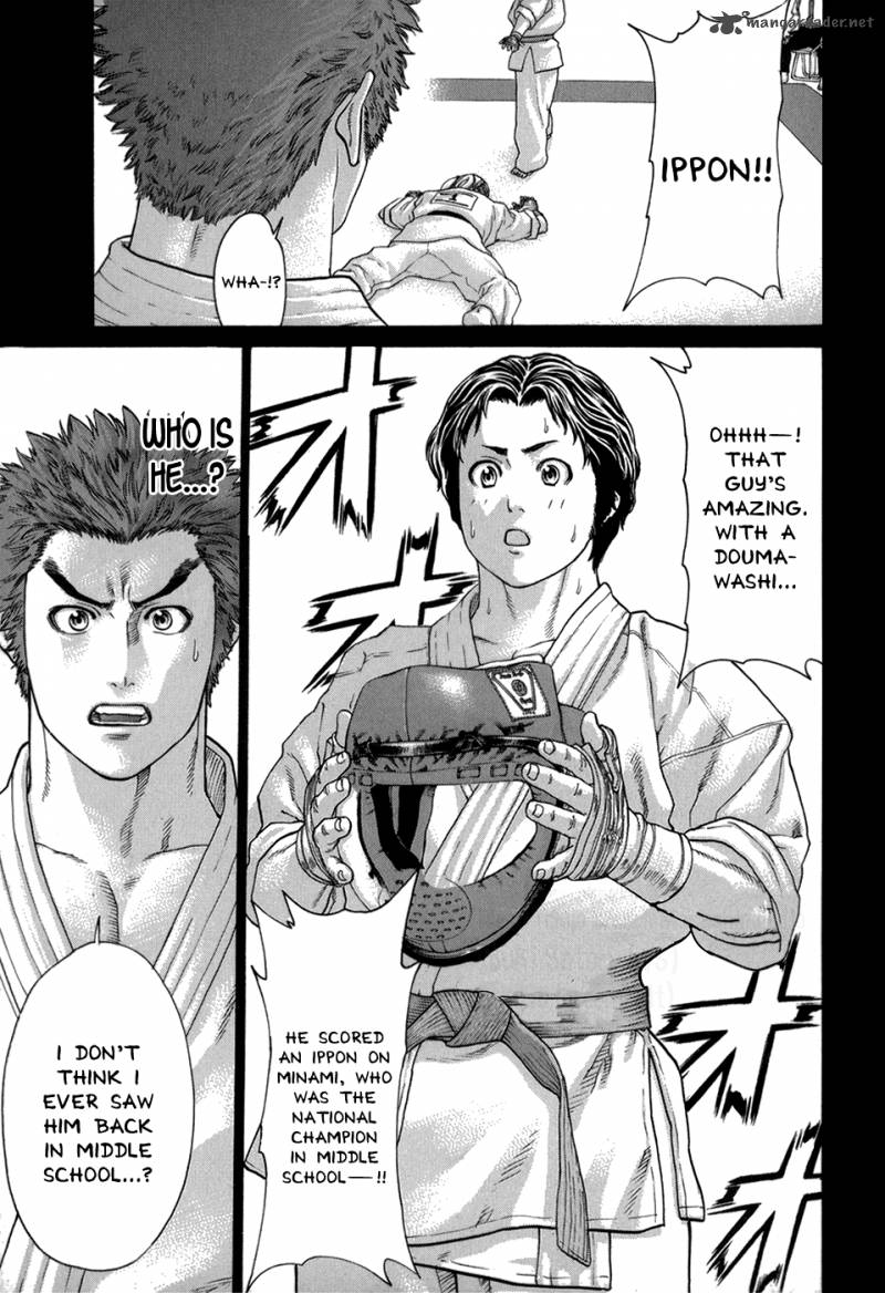 Karate Shoukoushi Kohinata Minoru 97 20