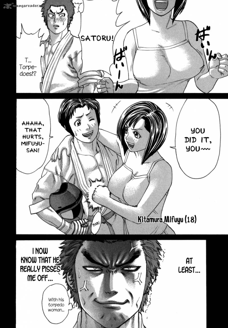 Karate Shoukoushi Kohinata Minoru 97 21