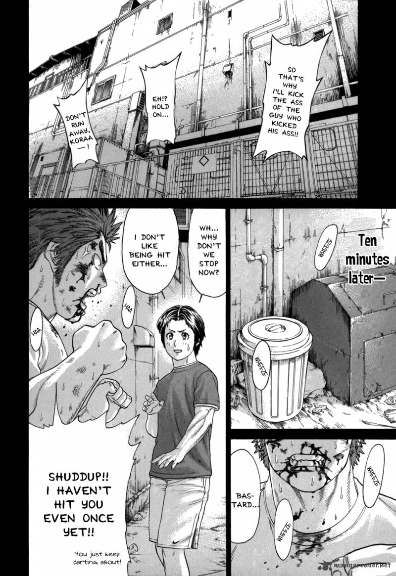 Karate Shoukoushi Kohinata Minoru 97 23