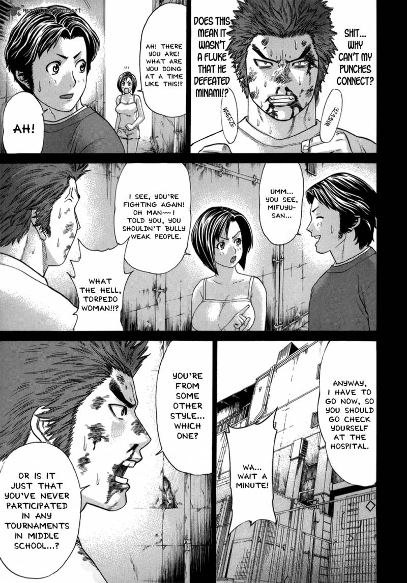 Karate Shoukoushi Kohinata Minoru 97 24