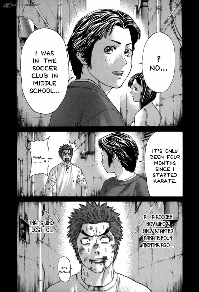 Karate Shoukoushi Kohinata Minoru 97 25