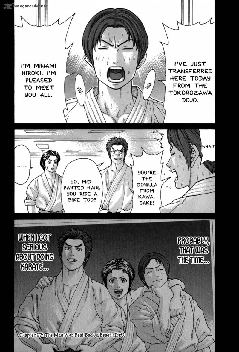 Karate Shoukoushi Kohinata Minoru 97 27