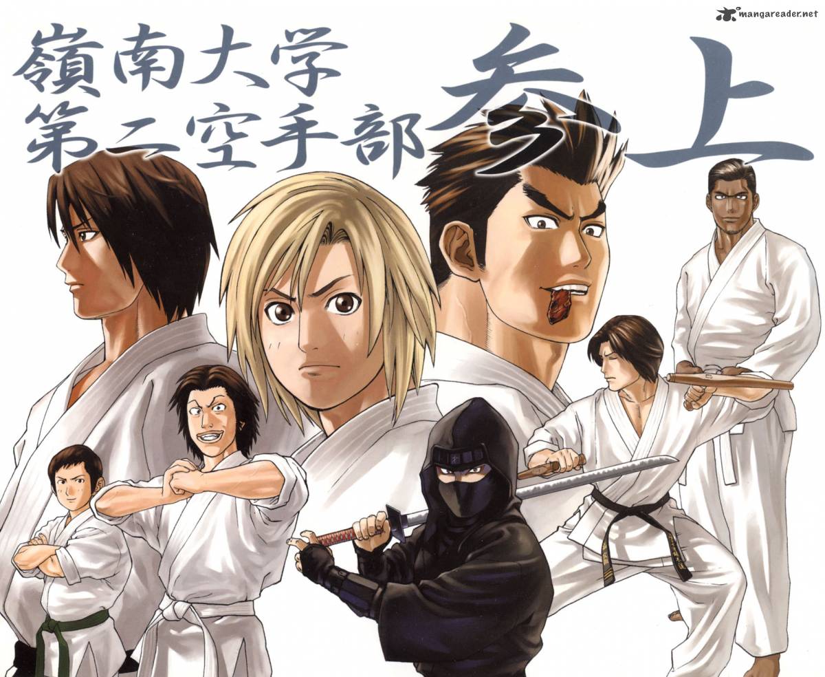 Karate Shoukoushi Kohinata Minoru 97 3
