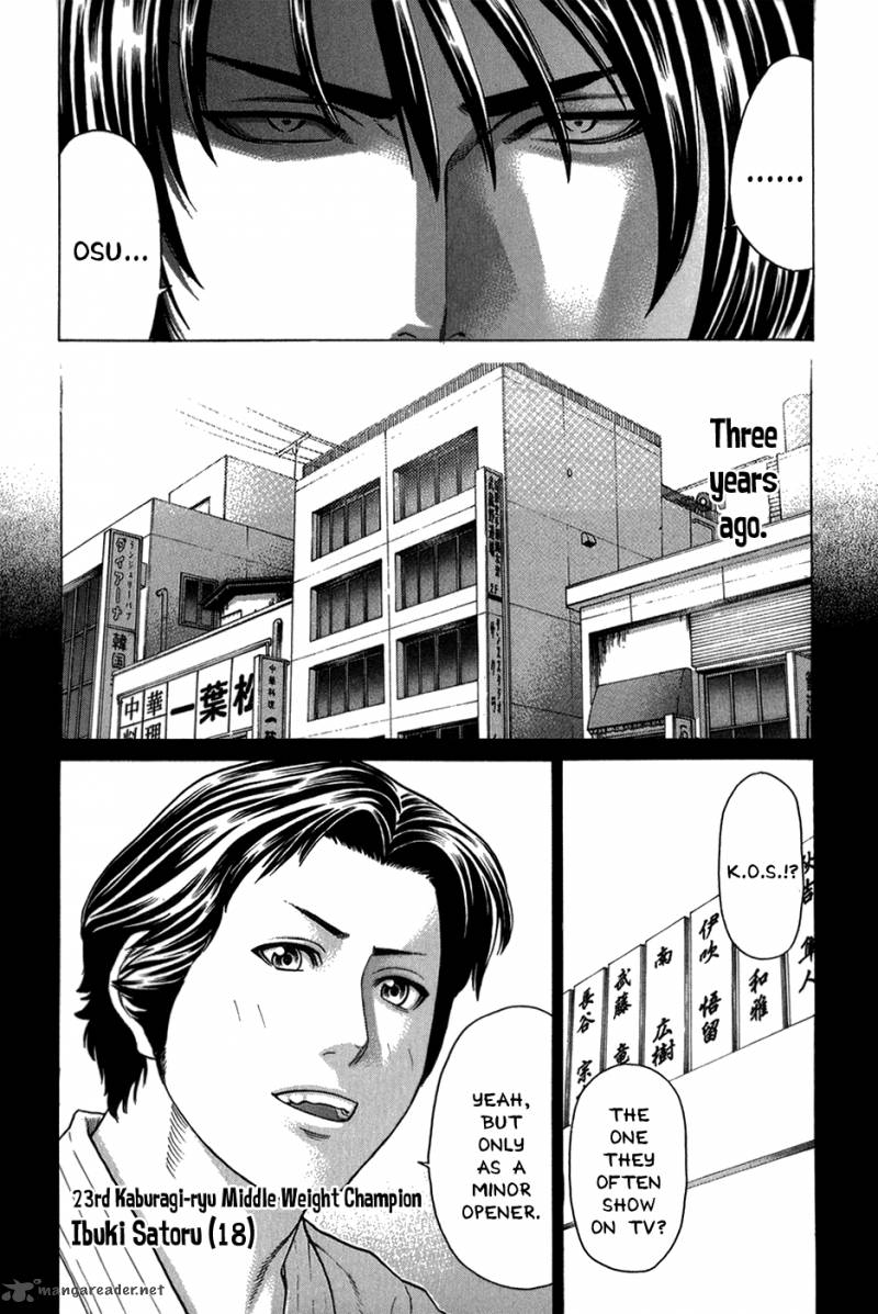 Karate Shoukoushi Kohinata Minoru 98 10