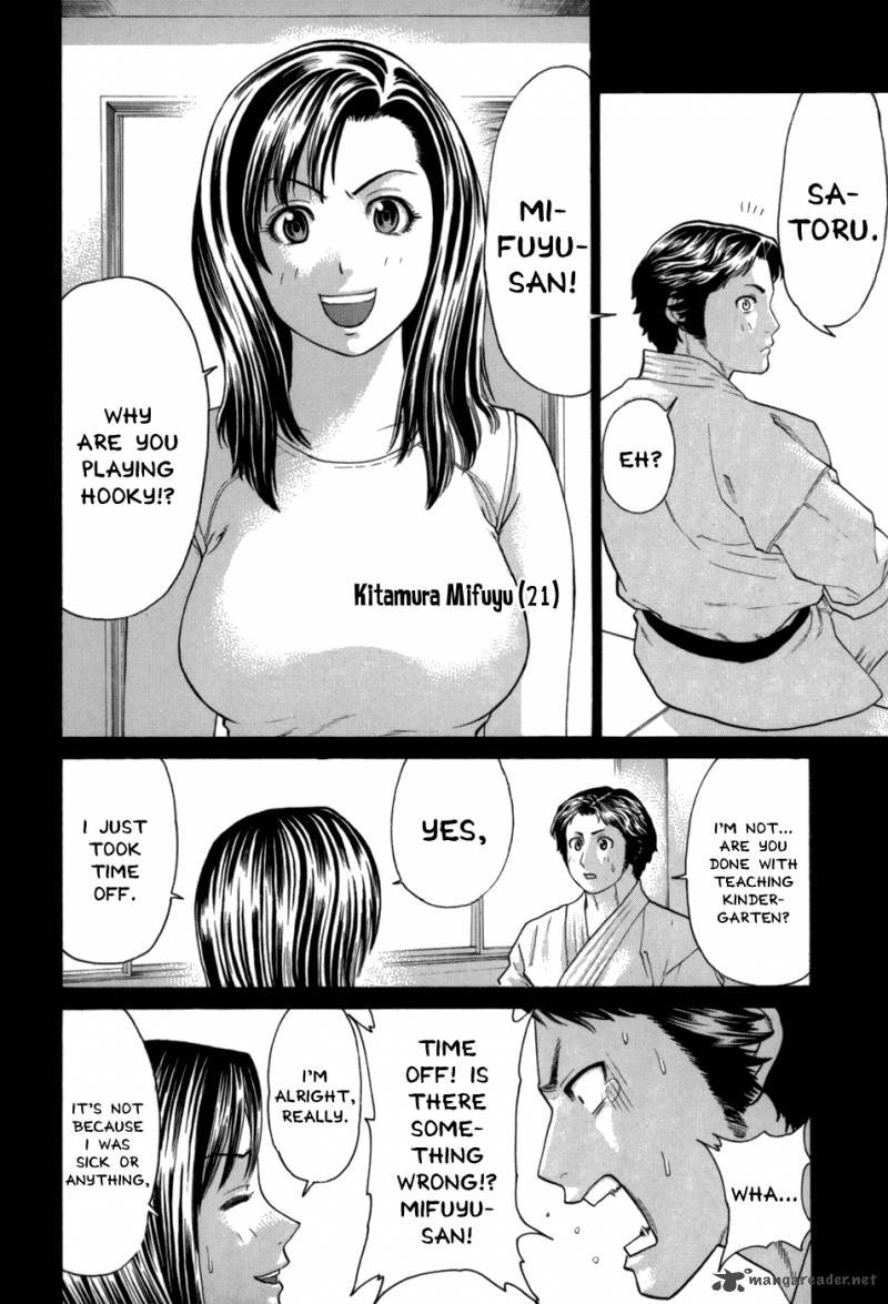 Karate Shoukoushi Kohinata Minoru 98 12