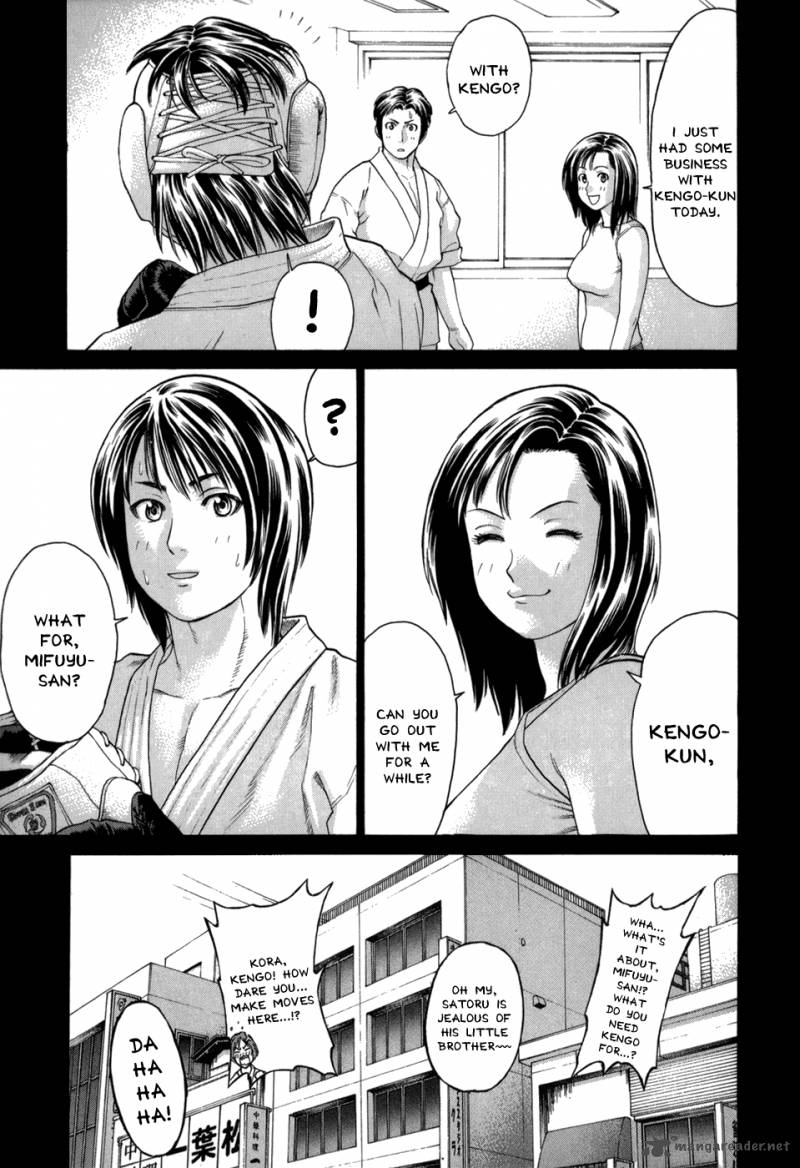 Karate Shoukoushi Kohinata Minoru 98 13