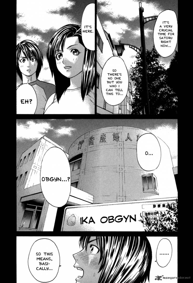 Karate Shoukoushi Kohinata Minoru 98 15