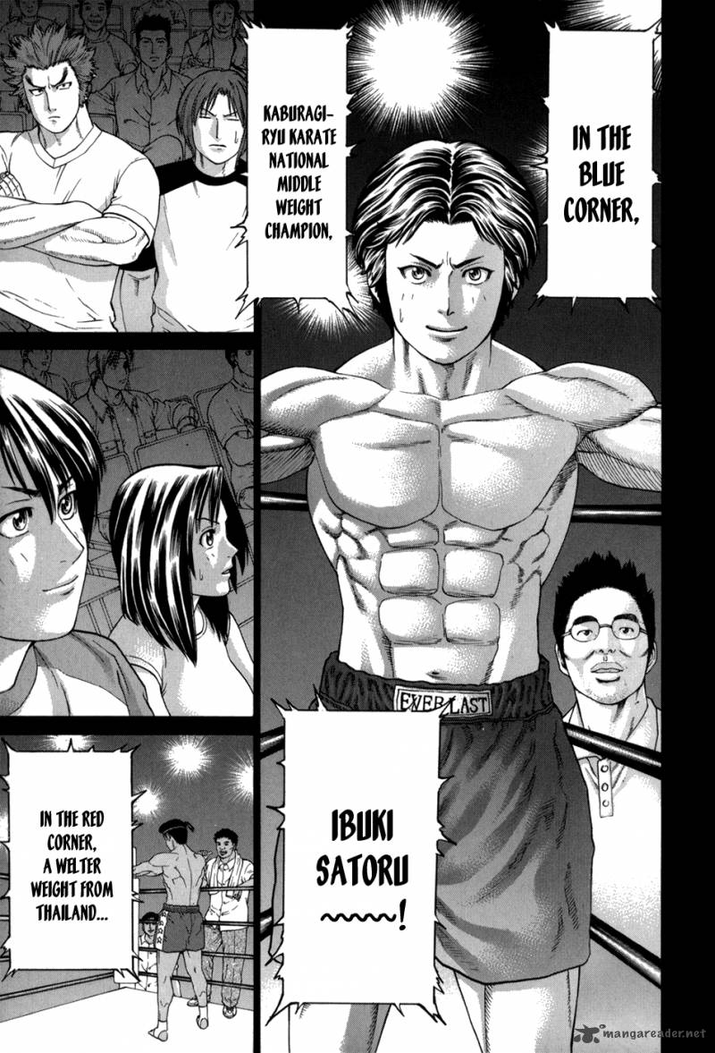 Karate Shoukoushi Kohinata Minoru 98 17