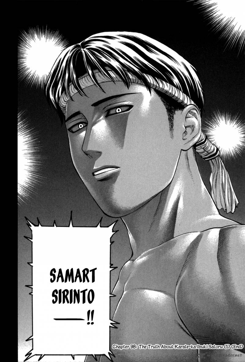 Karate Shoukoushi Kohinata Minoru 98 18