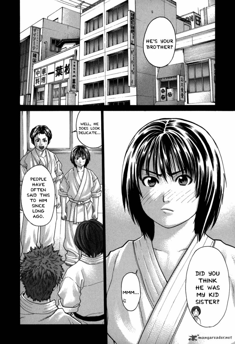 Karate Shoukoushi Kohinata Minoru 98 2