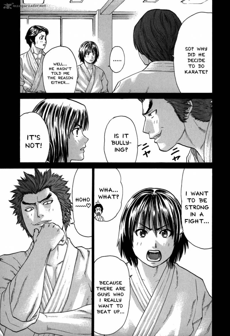 Karate Shoukoushi Kohinata Minoru 98 3