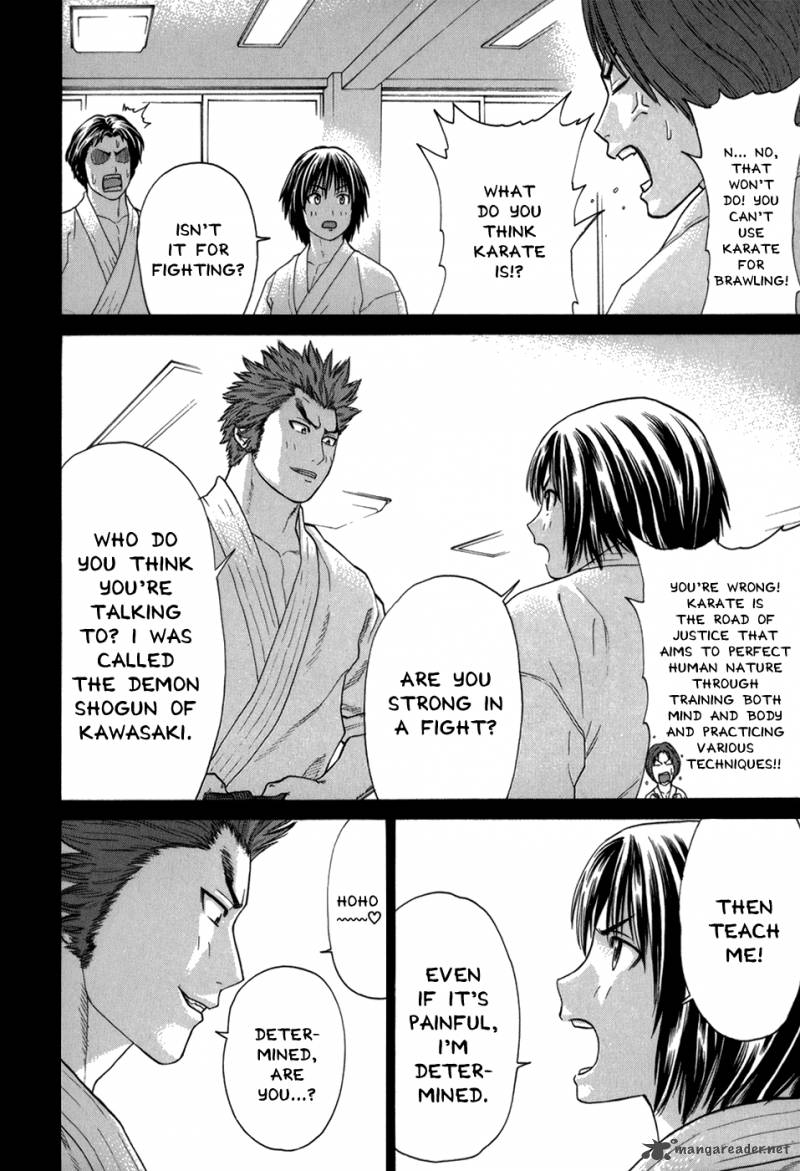 Karate Shoukoushi Kohinata Minoru 98 4