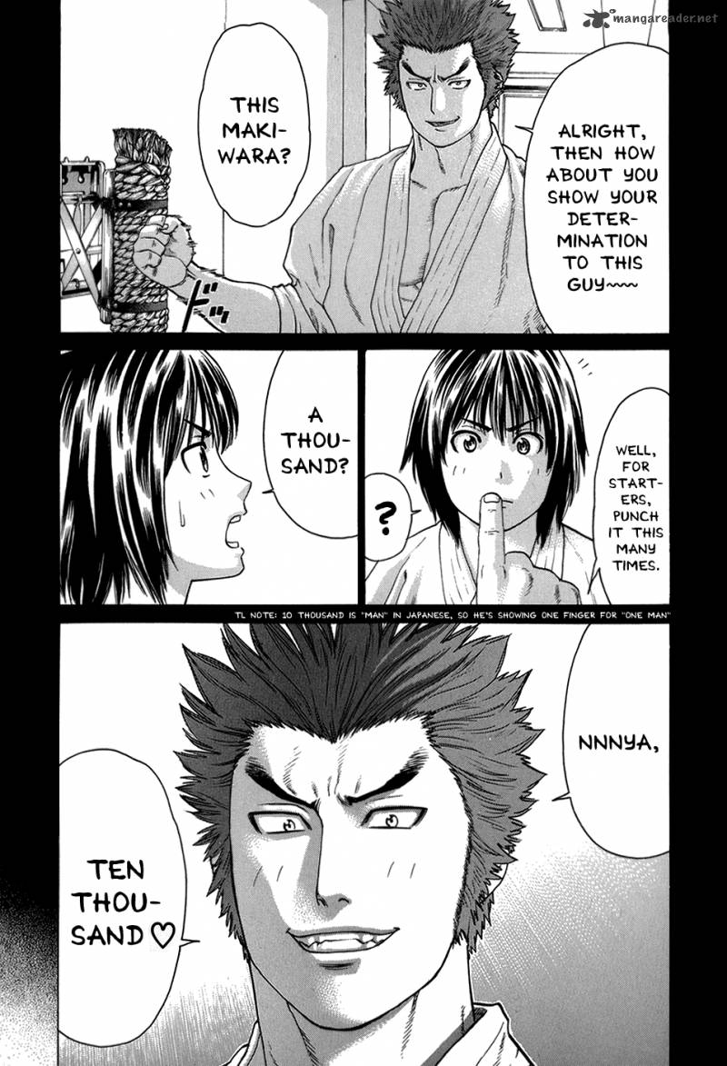 Karate Shoukoushi Kohinata Minoru 98 5