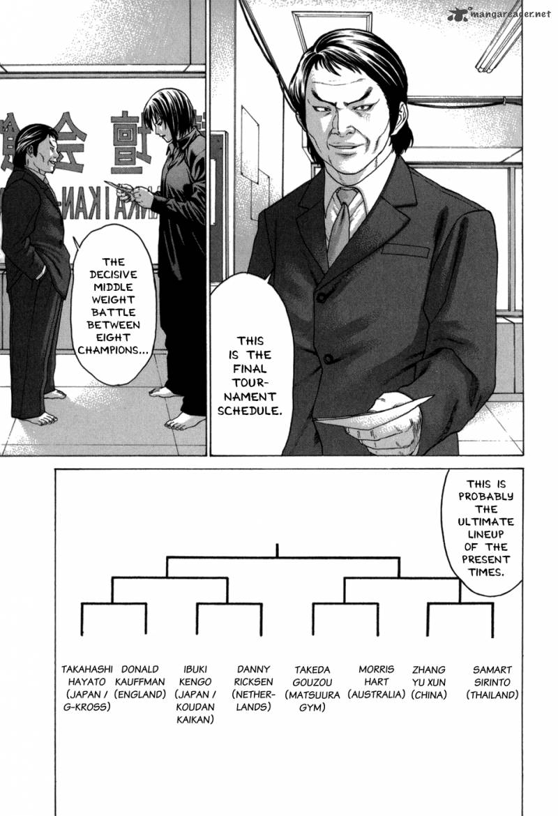 Karate Shoukoushi Kohinata Minoru 98 7