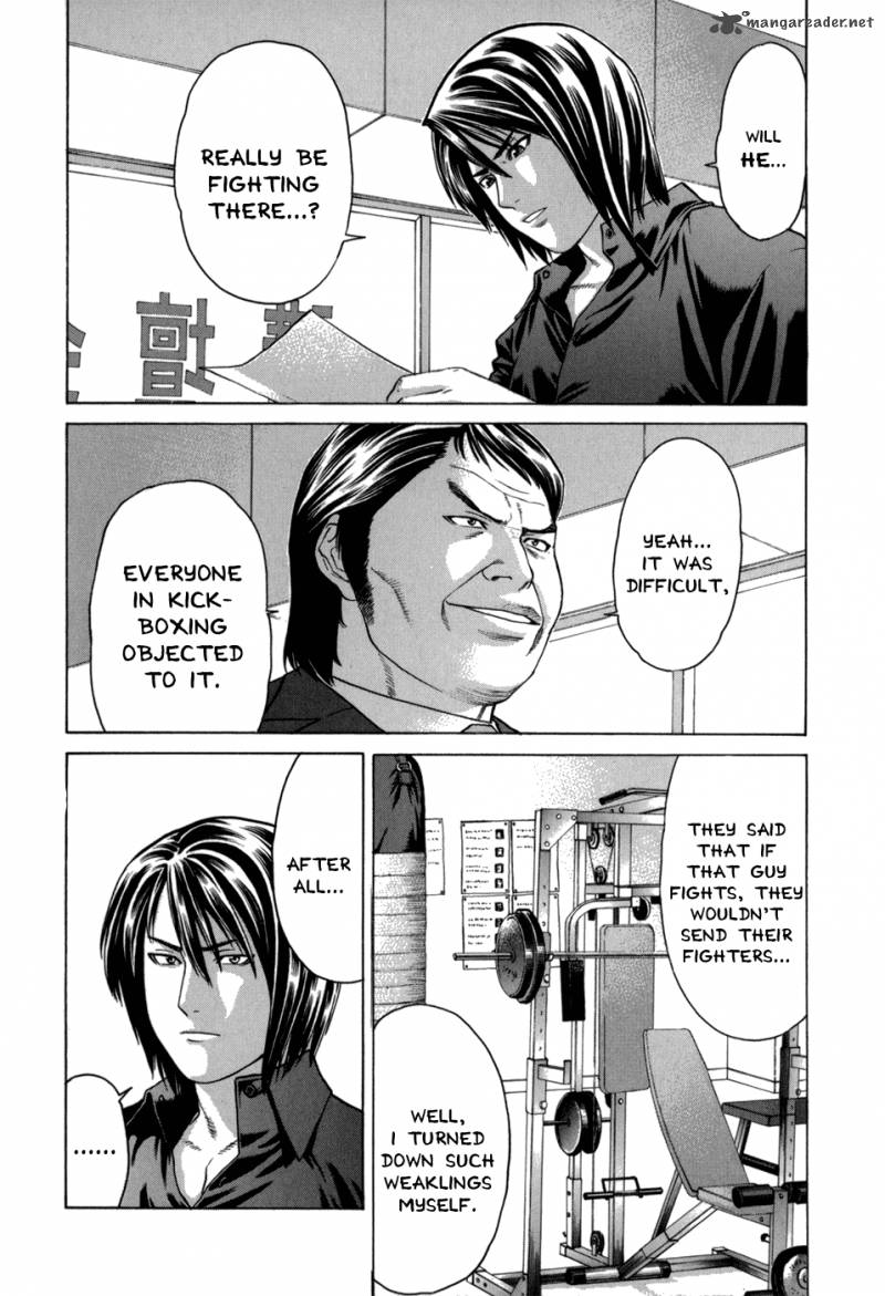 Karate Shoukoushi Kohinata Minoru 98 8