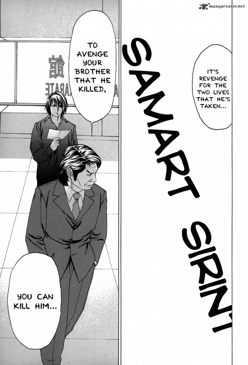 Karate Shoukoushi Kohinata Minoru 98 9